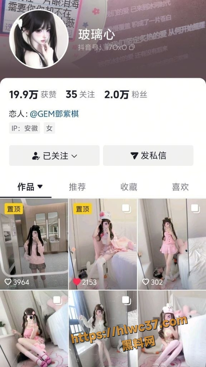 玻璃心