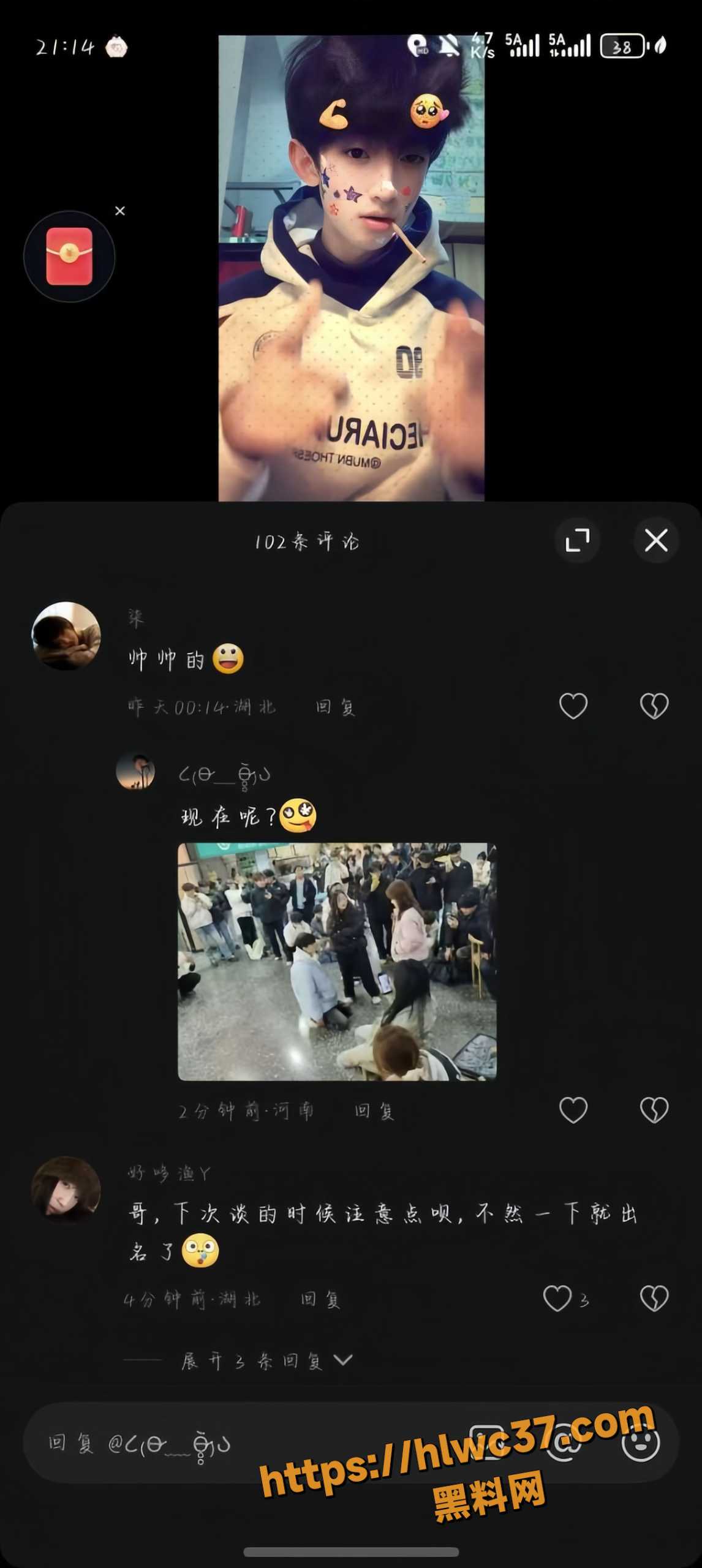 大学食堂翻车现场1