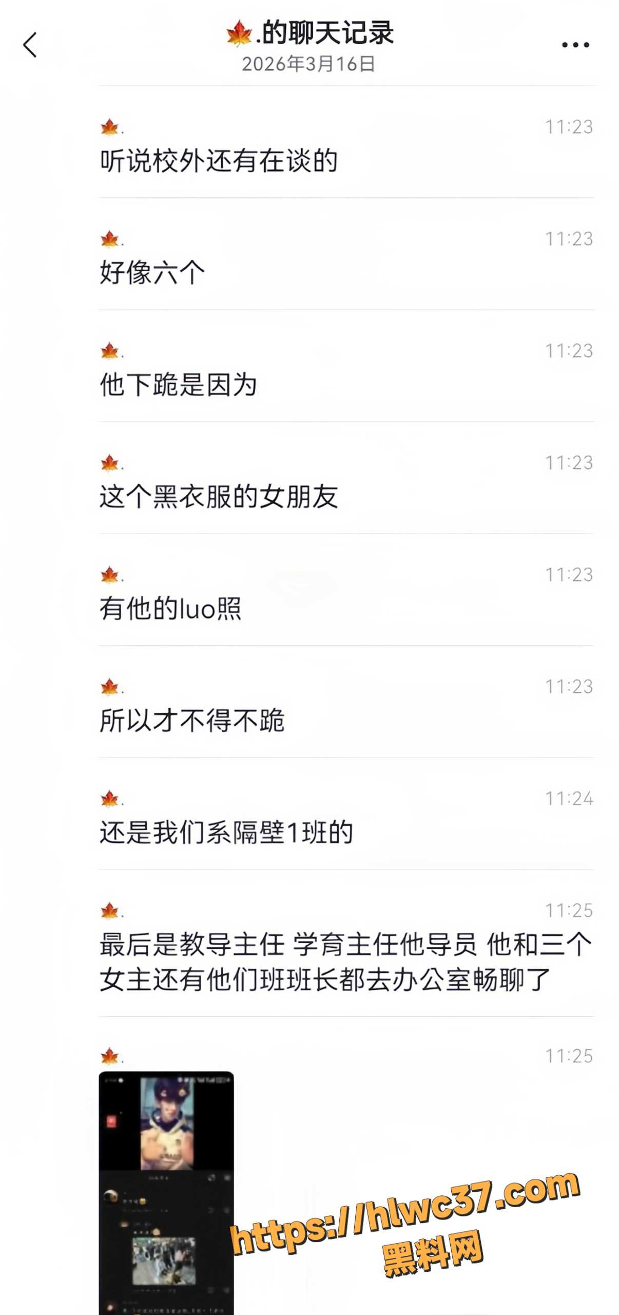 大学食堂翻车现场2