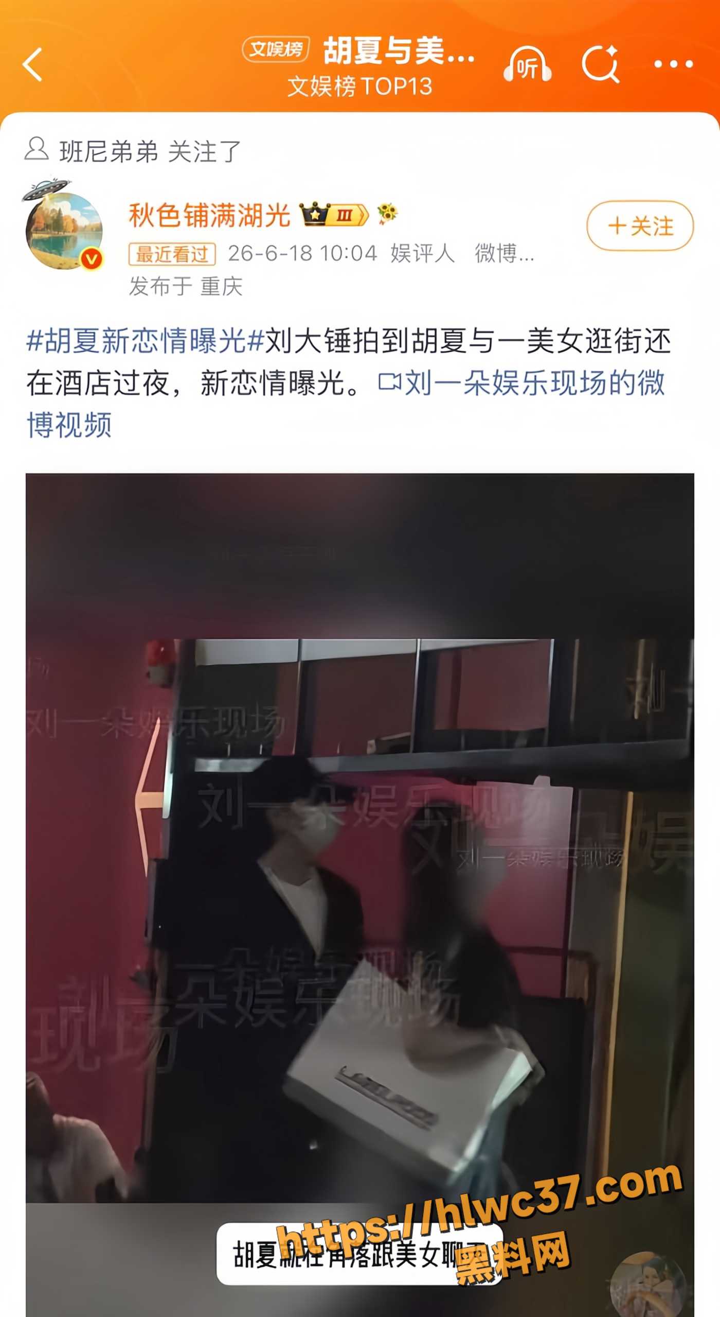 胡夏14