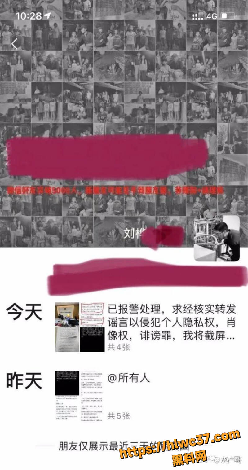 厦门千人斩炮王刘桦1