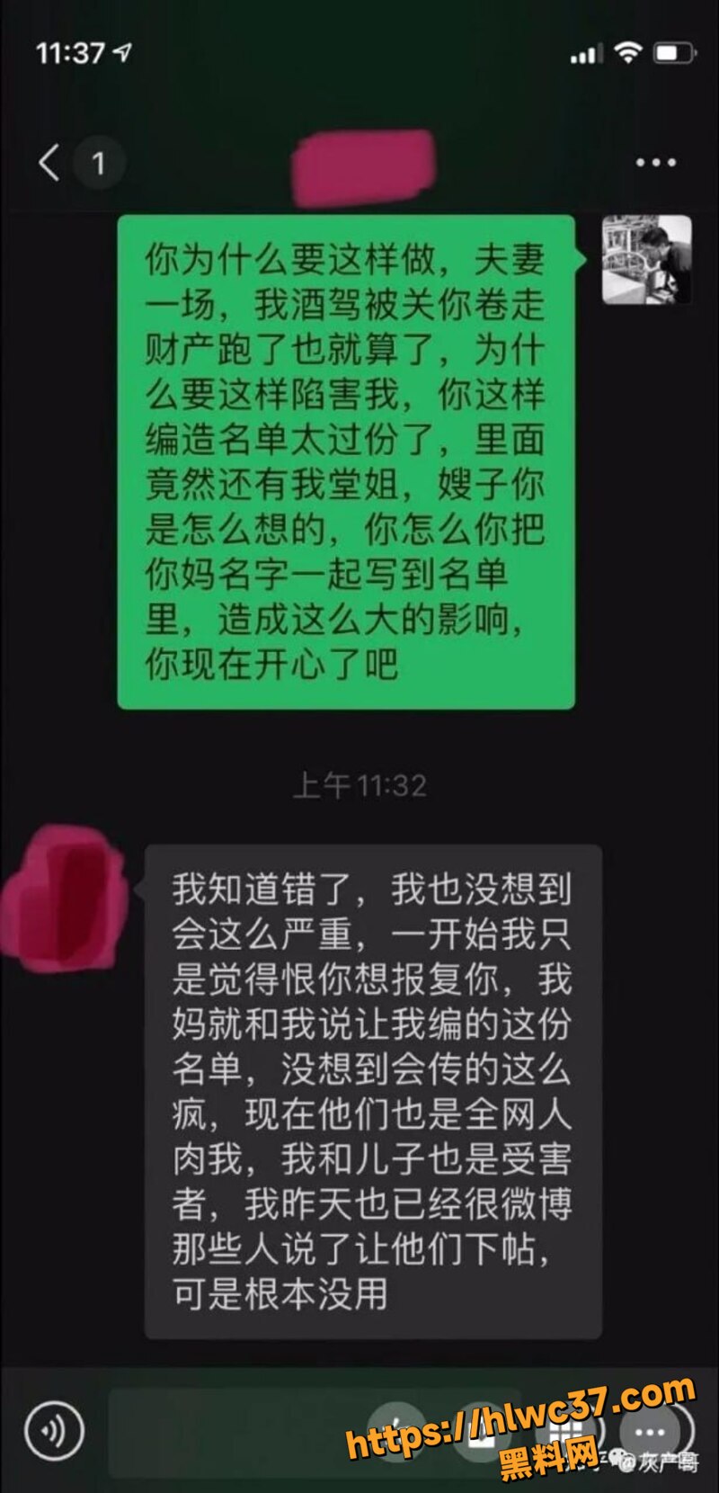 厦门千人斩炮王刘桦2