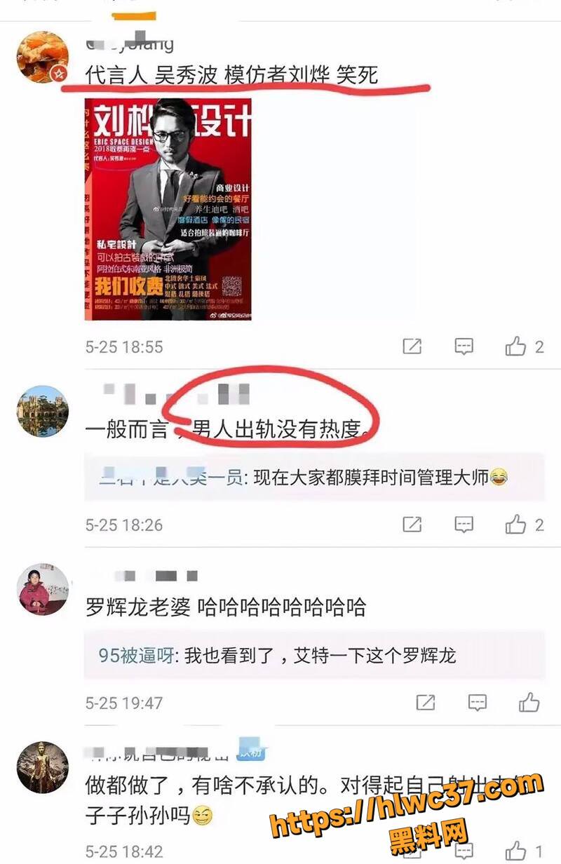 厦门千人斩炮王刘桦9