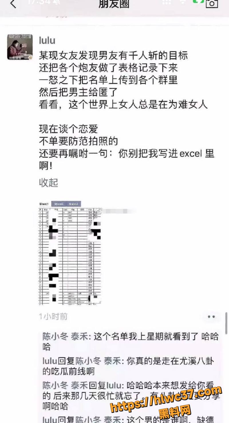厦门千人斩炮王刘桦10