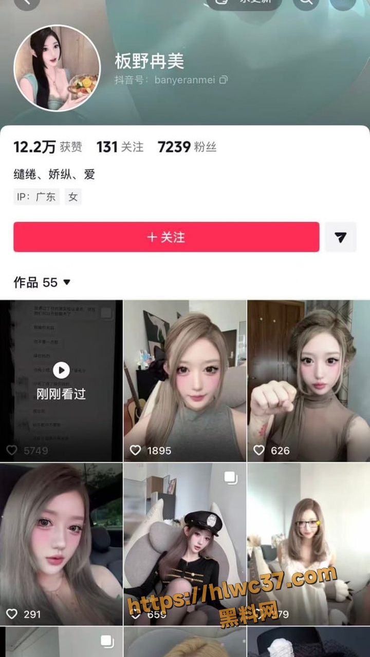 智明板野冉美酒店偷情视频