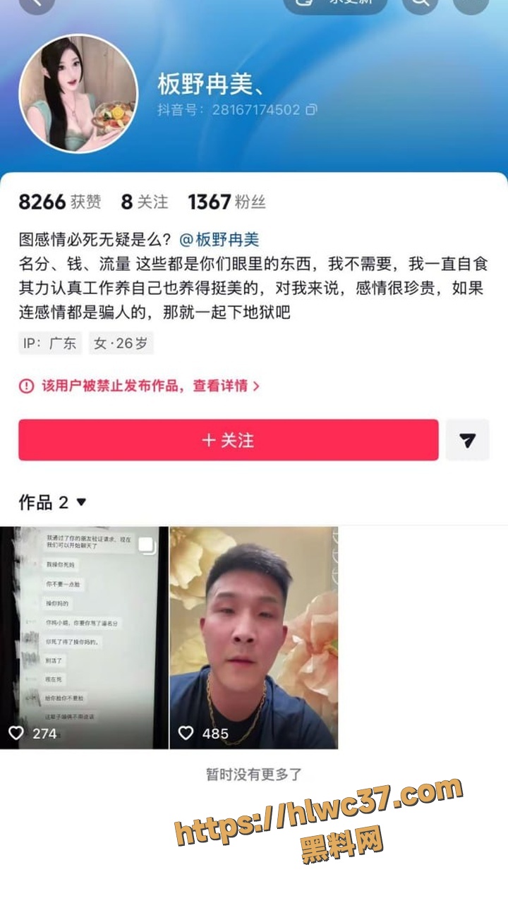 金包银出轨视频