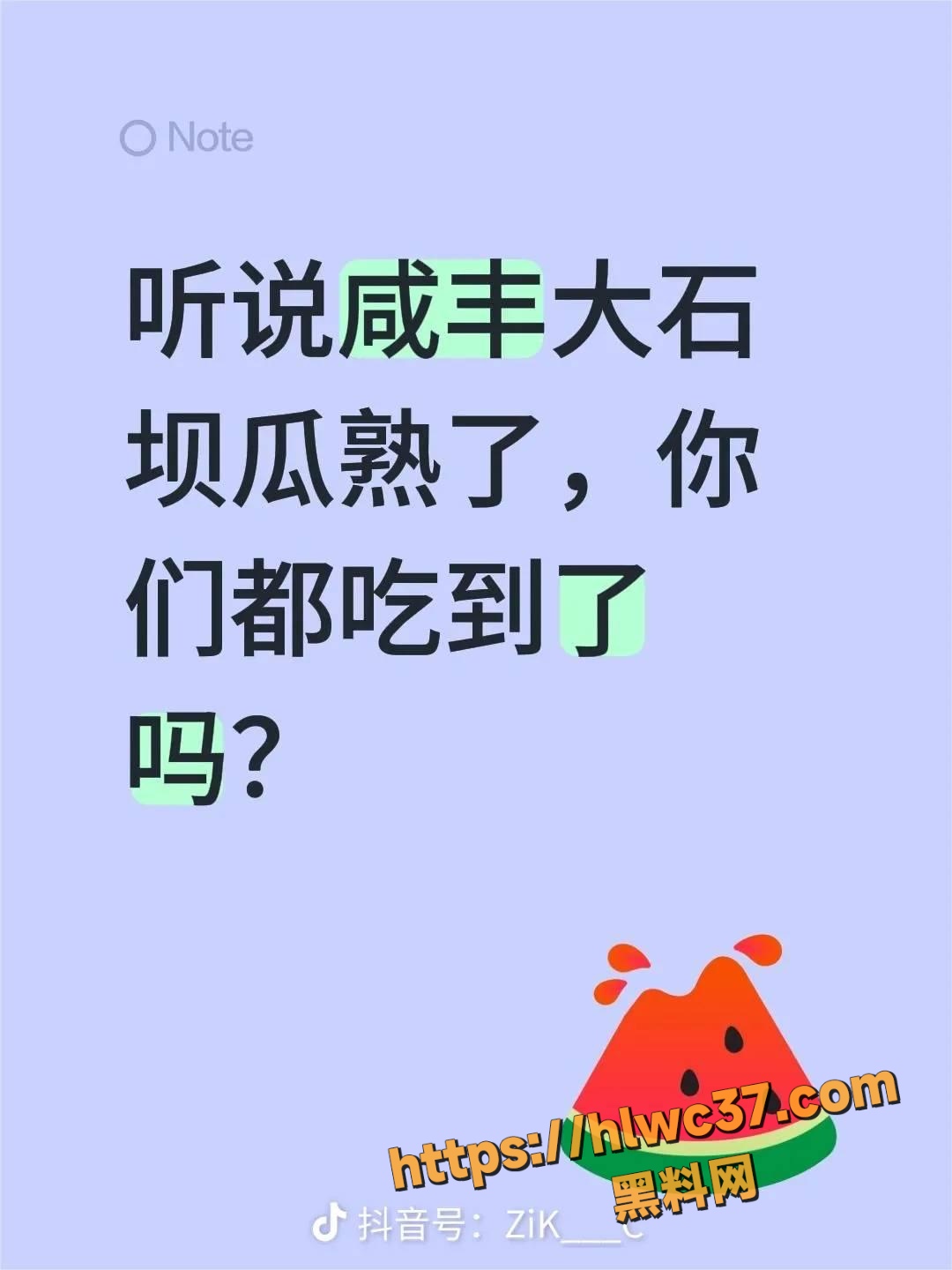 蒋红艳叫爸爸出轨事件