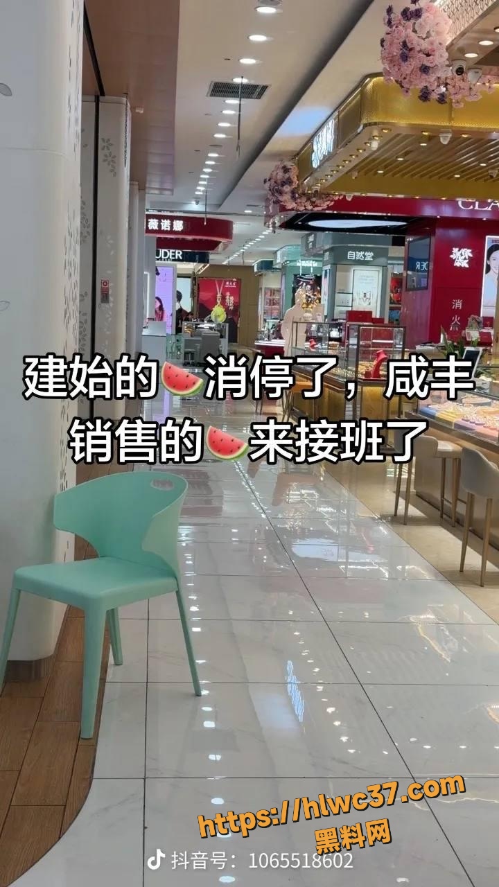 利郎服装蒋红艳出轨事件