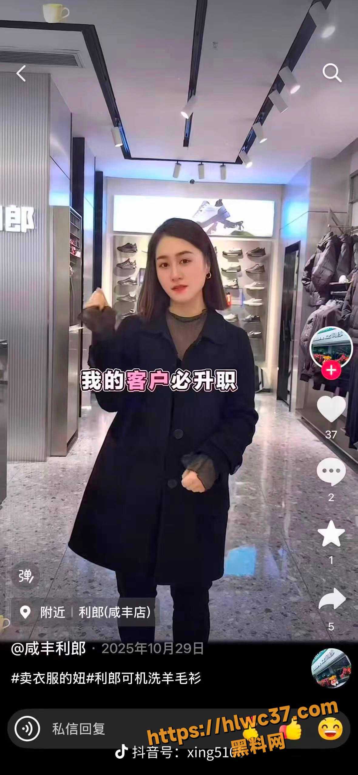 咸丰