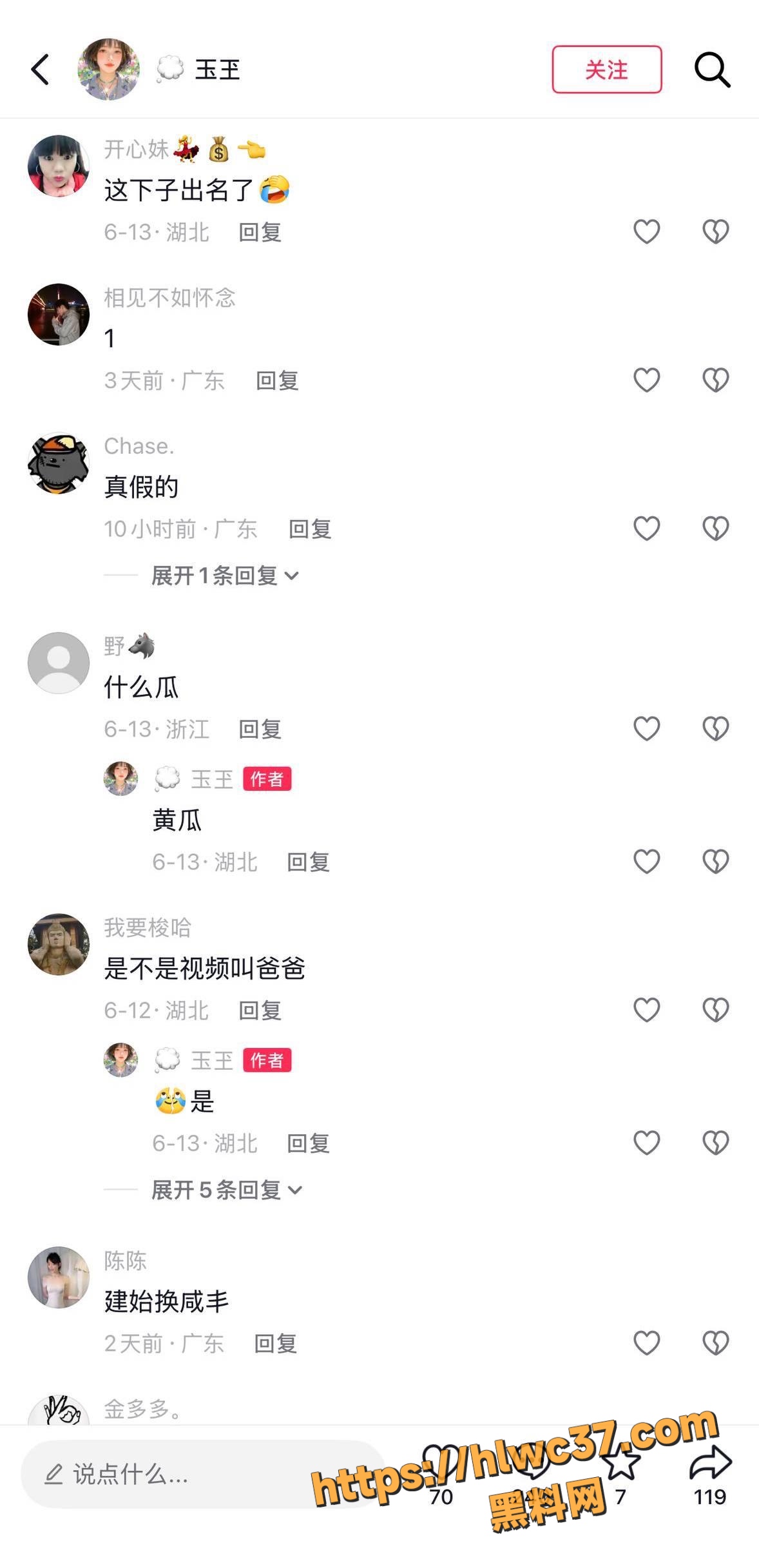 咸丰