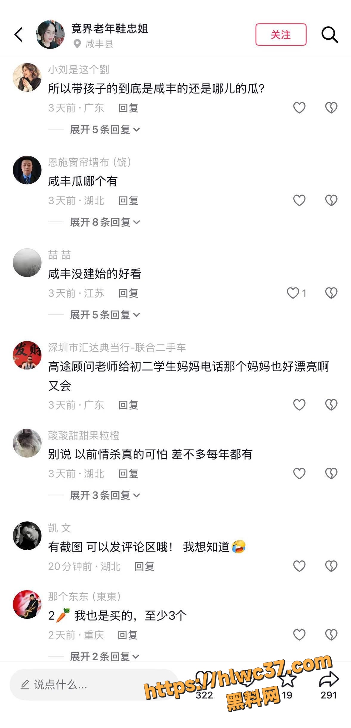 利郎