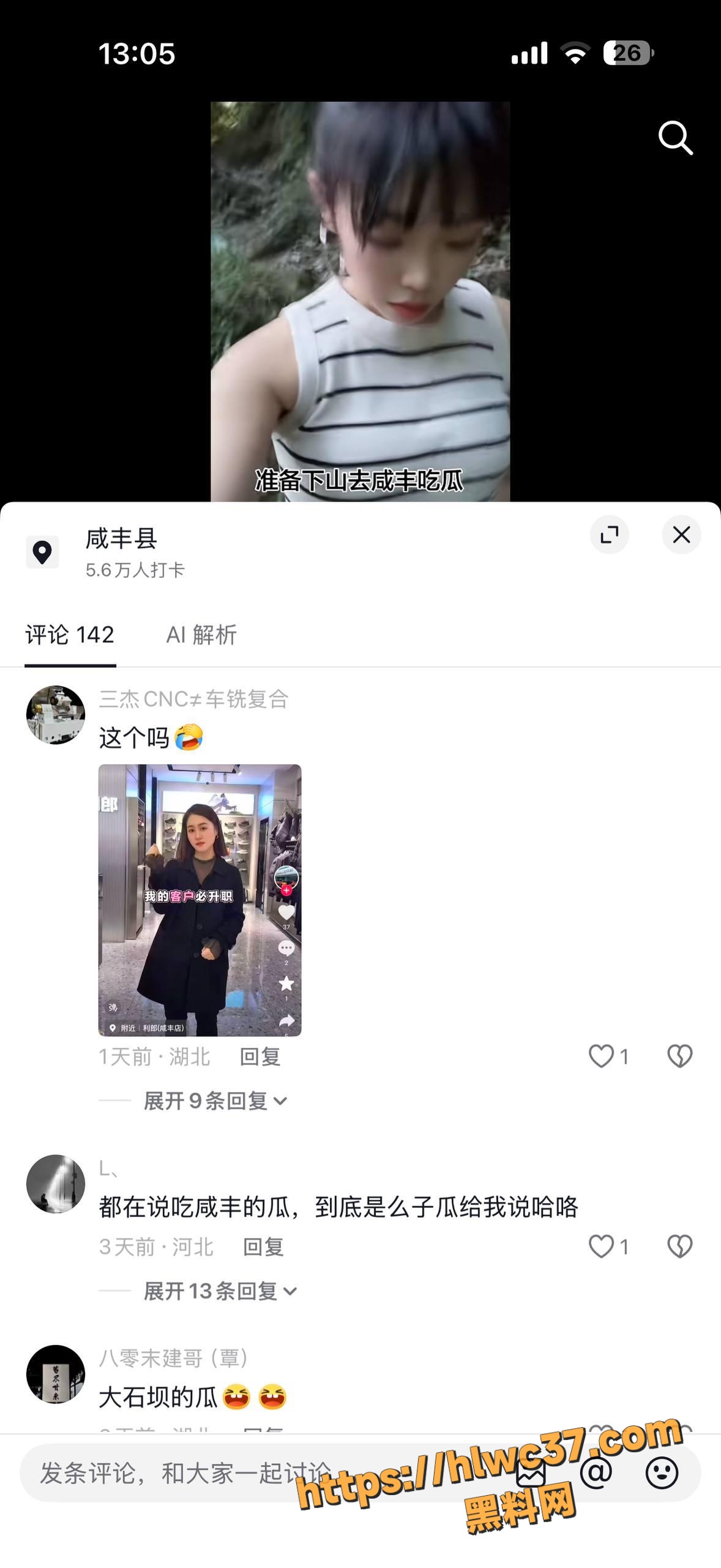 叫爸爸