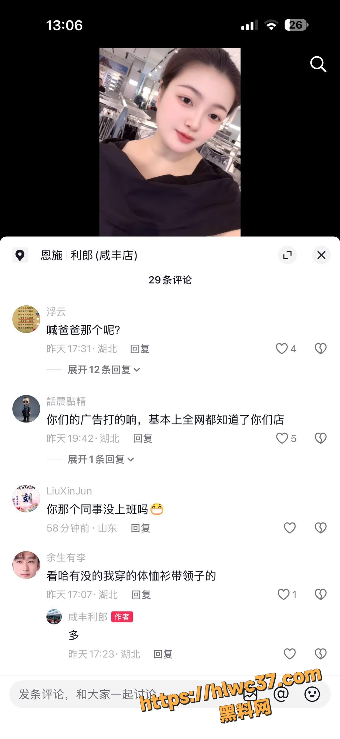 叫爸爸