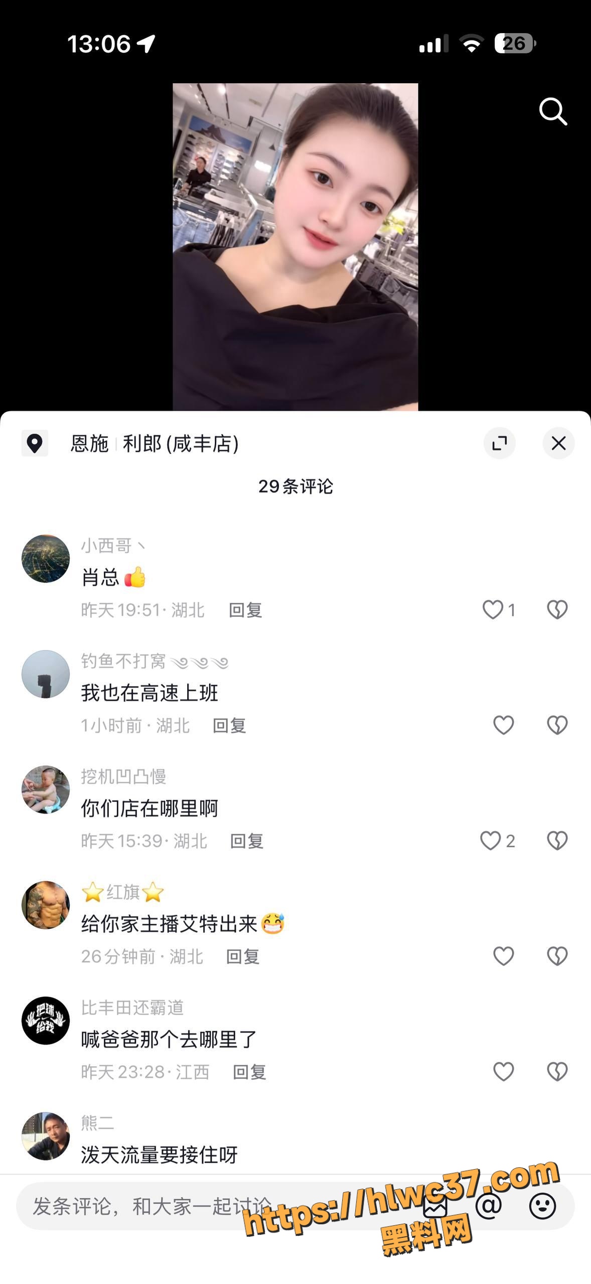 出轨