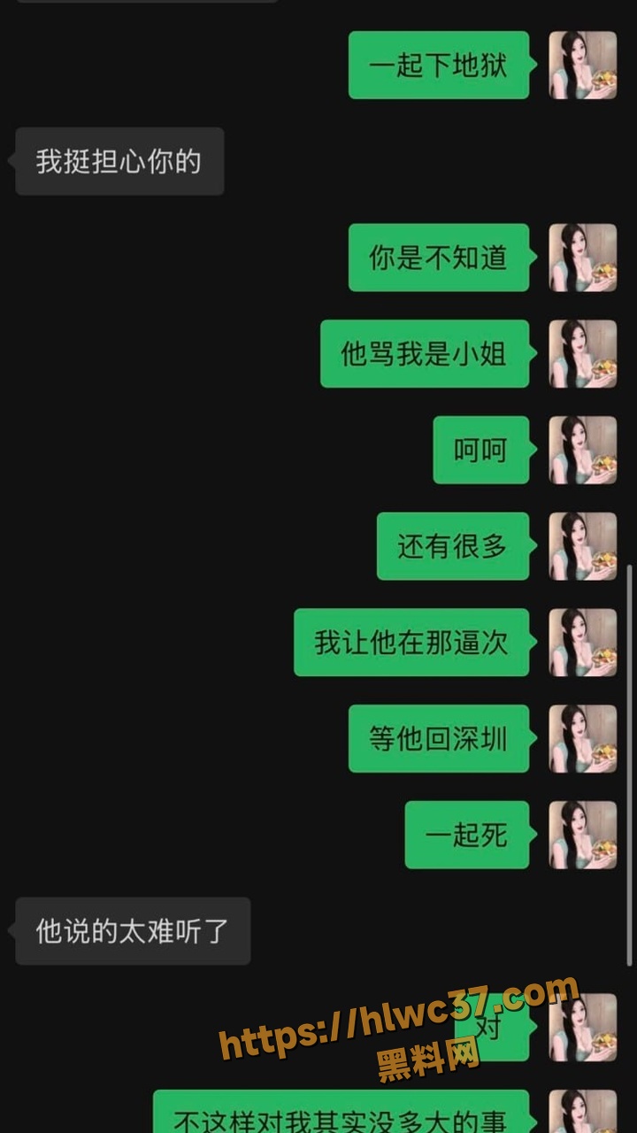 智明