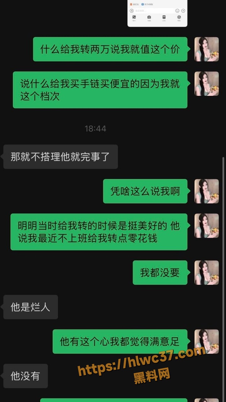 马莹