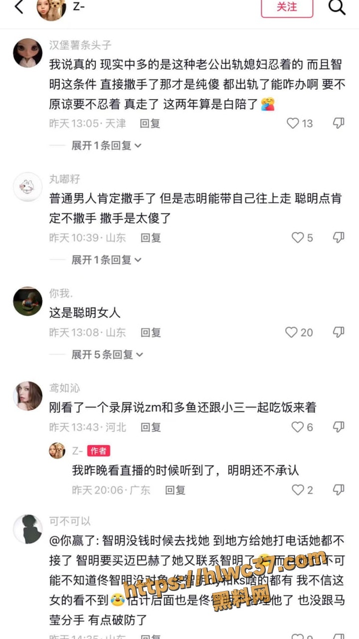 金包银出轨视频