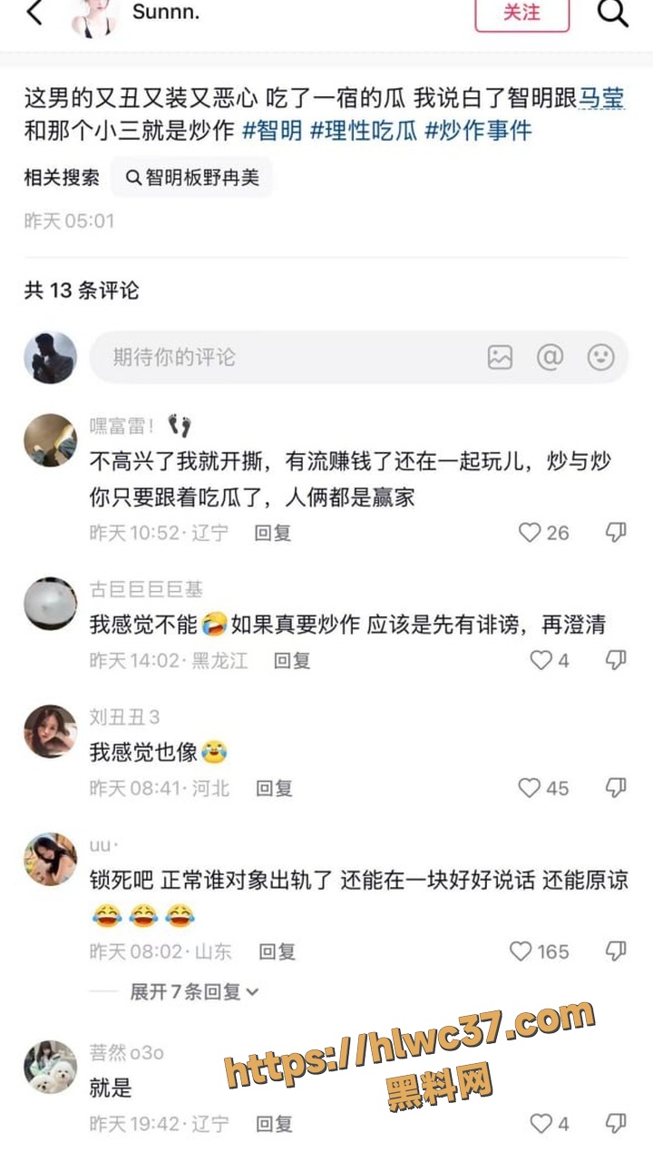 出轨