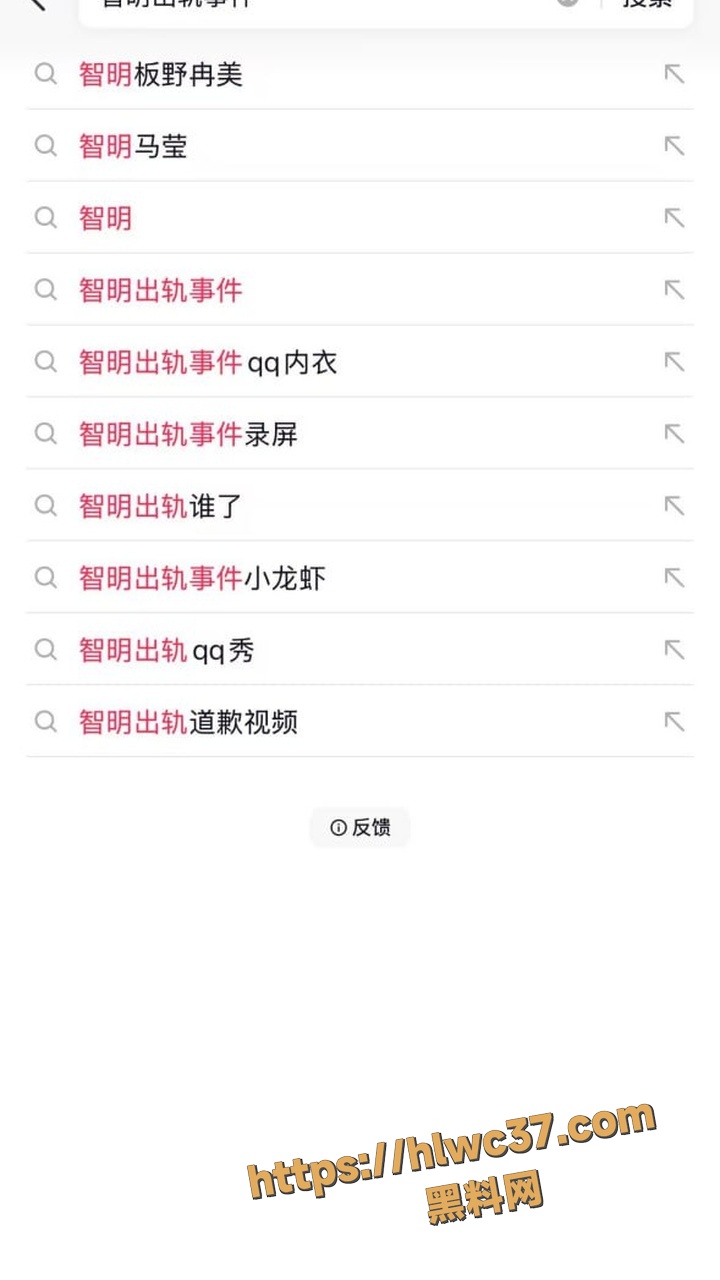 抖音