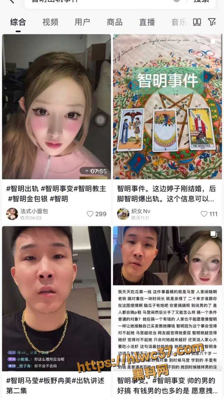 智明板野冉美酒店偷情视频