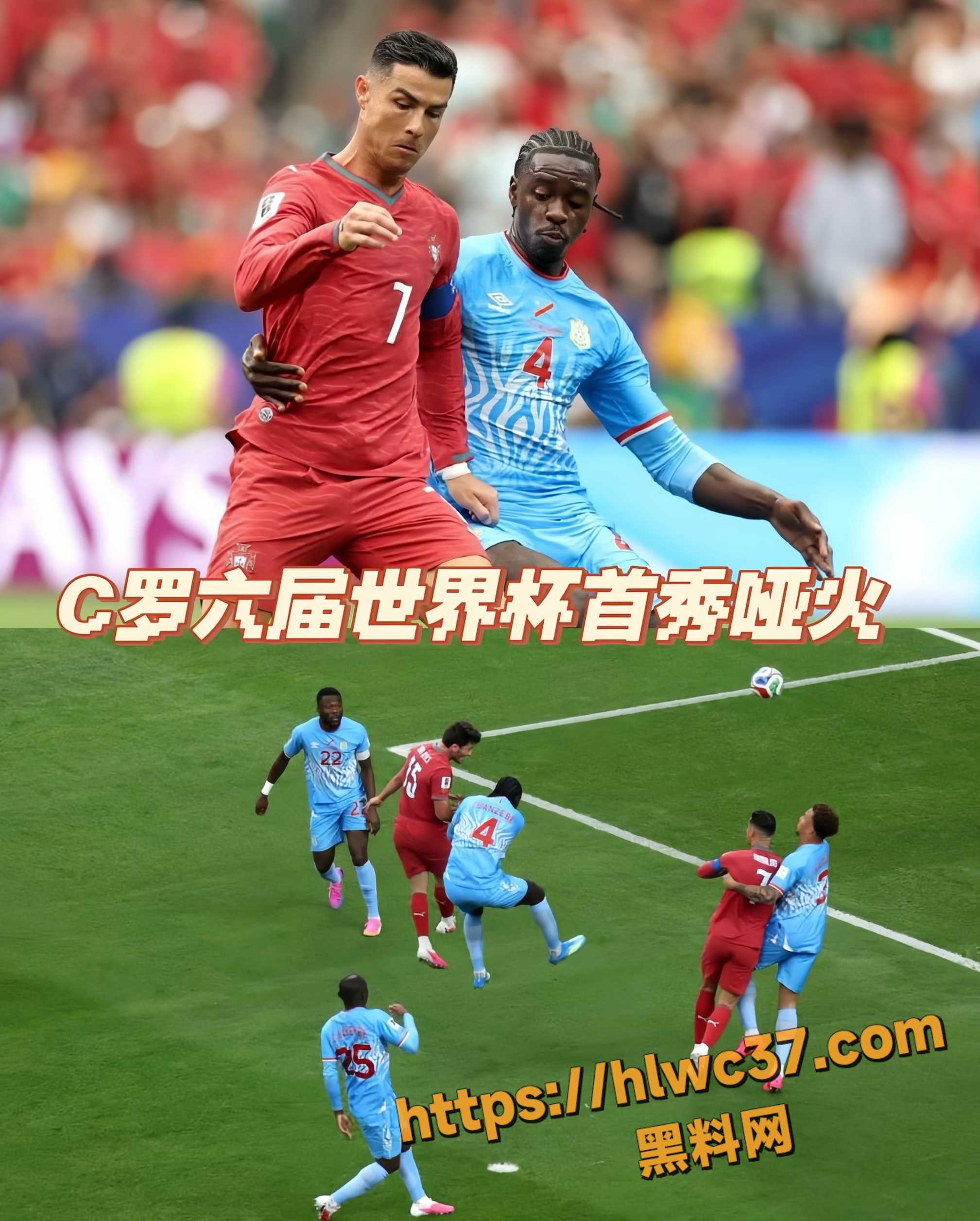 2026世界杯 1