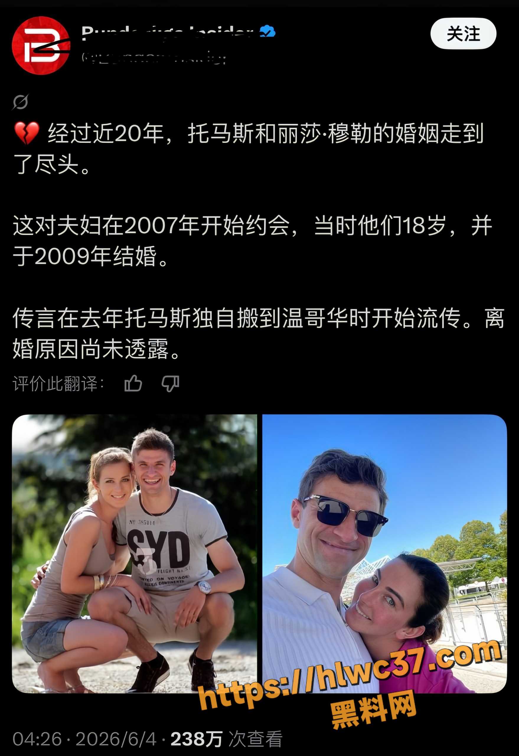 托马斯穆勒妻子丽莎8