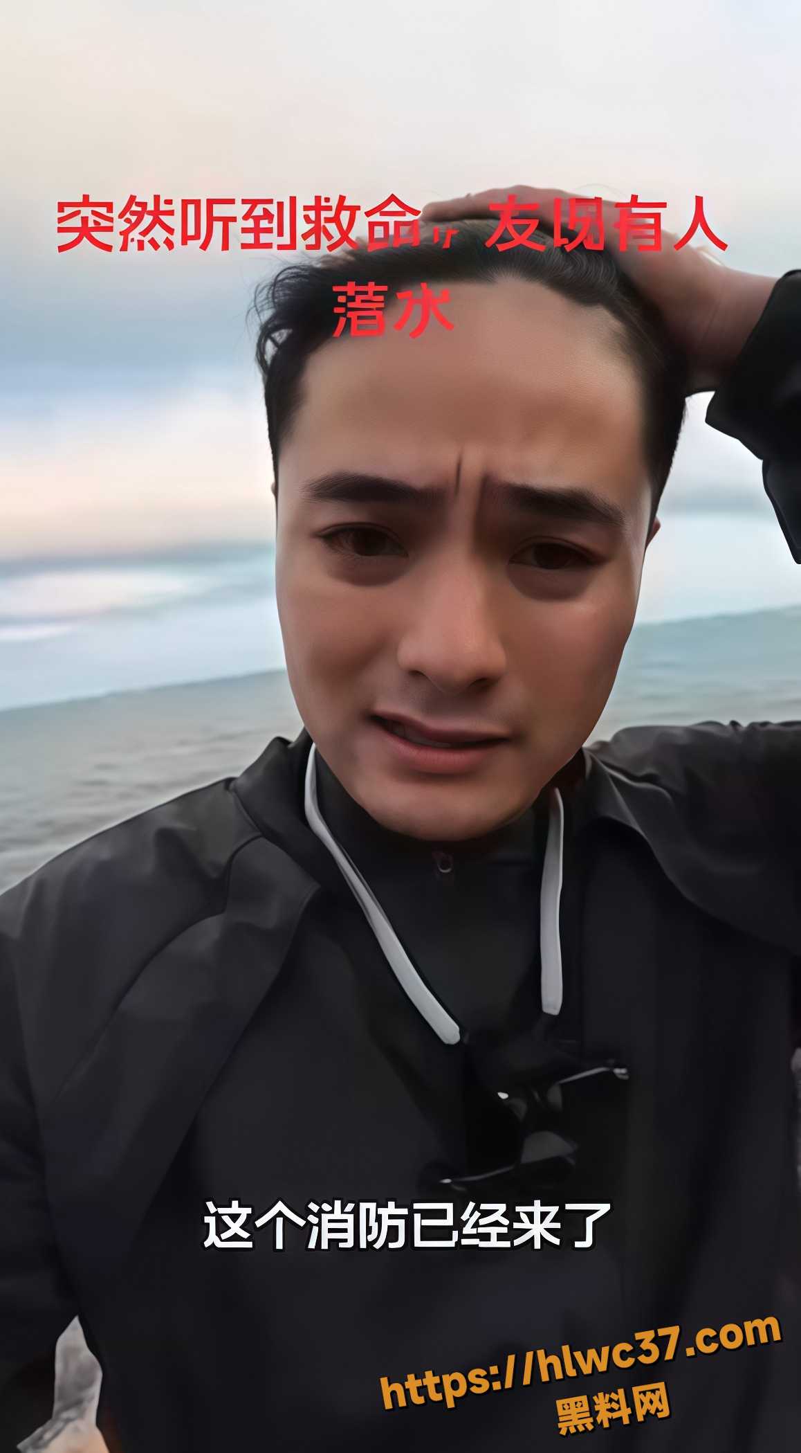 暖心救援5