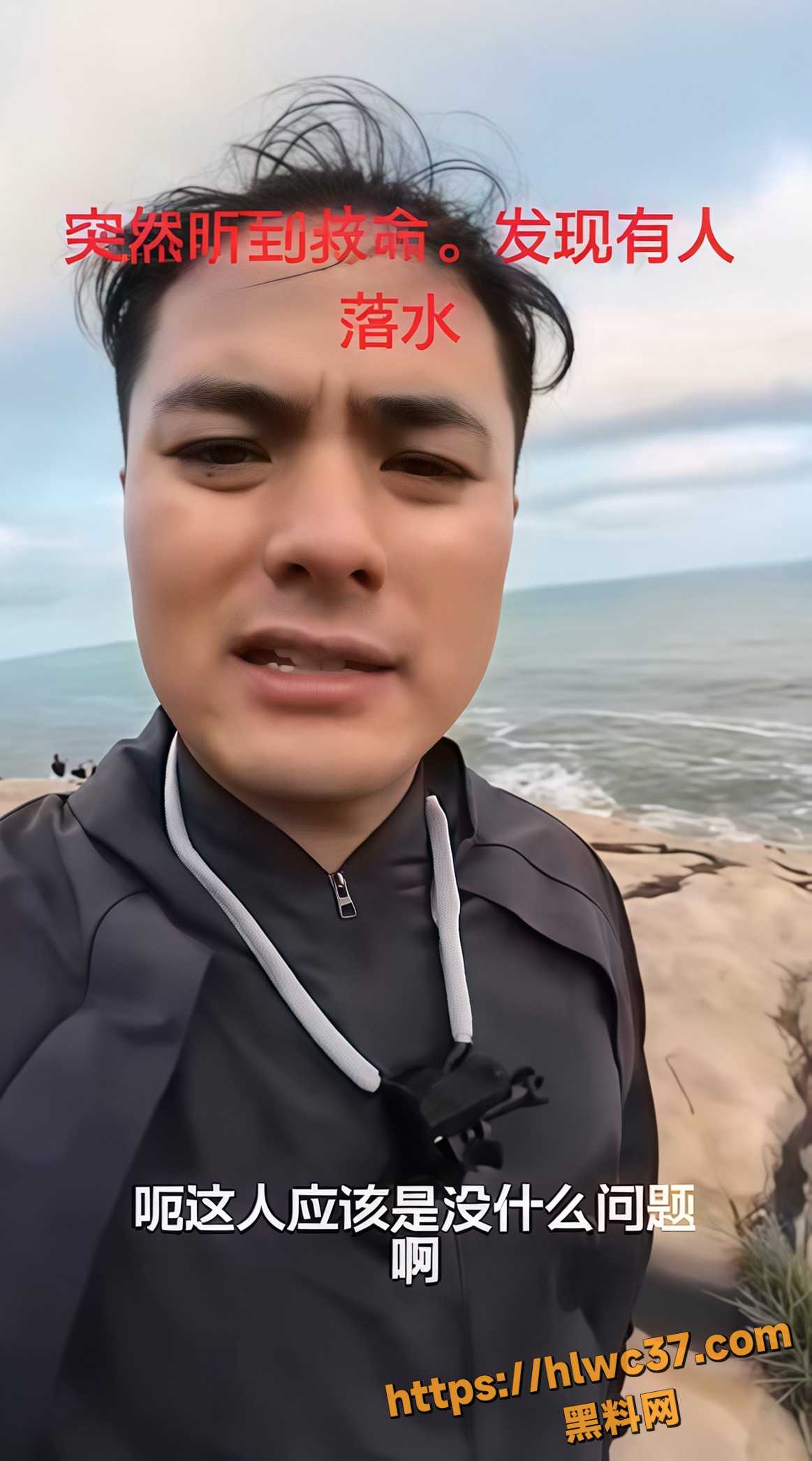 好人好事6