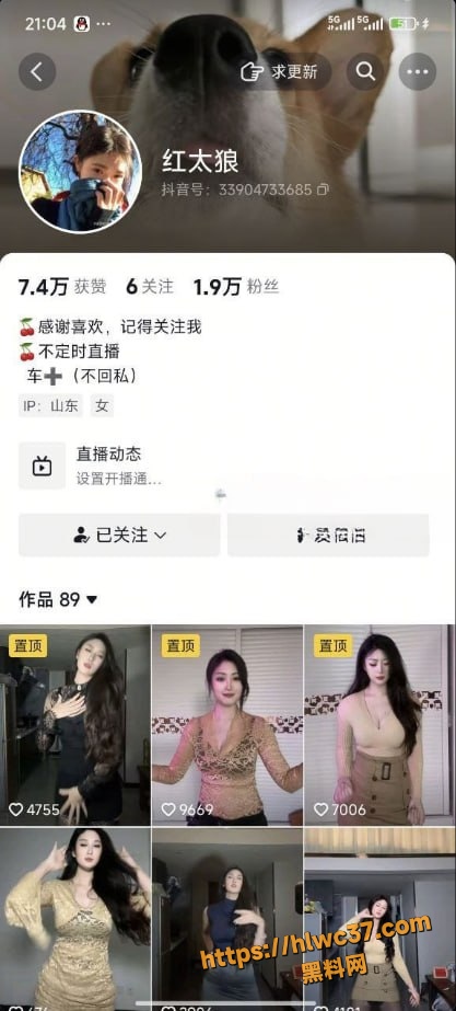 红太狼私密拍摄视频流出