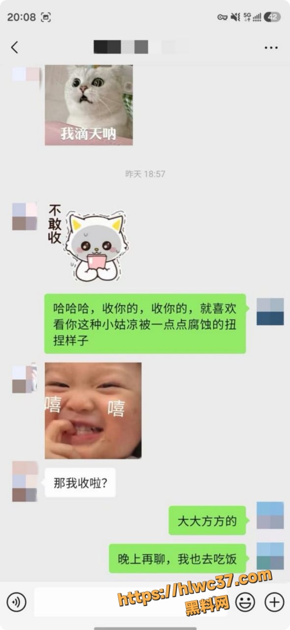 黑料曝光 1