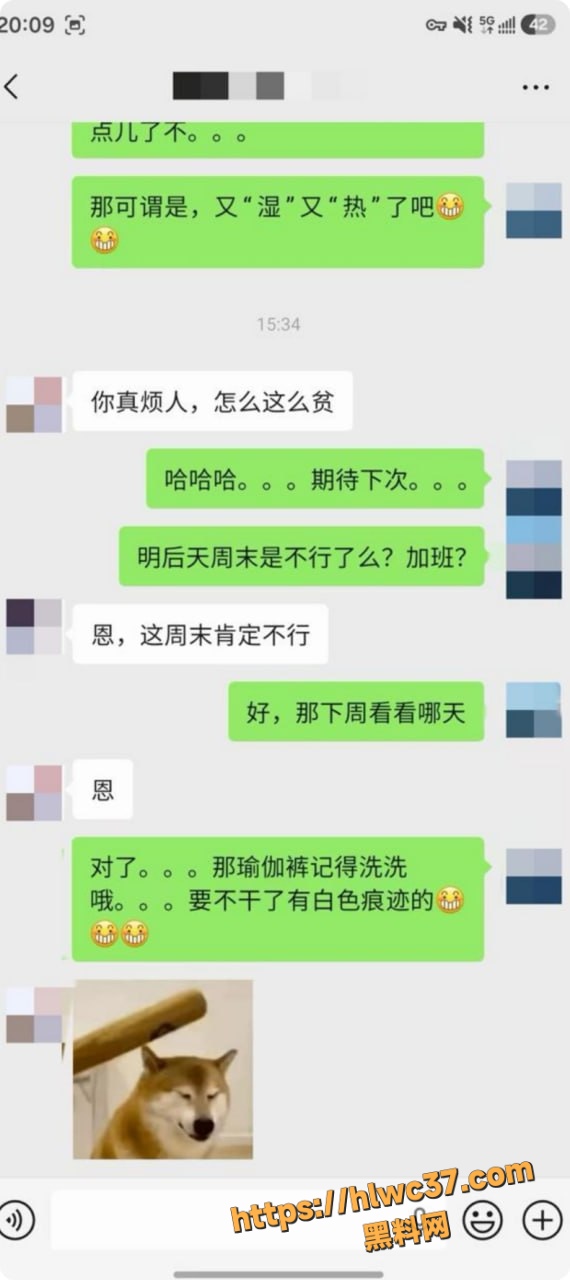 黑料曝光 3