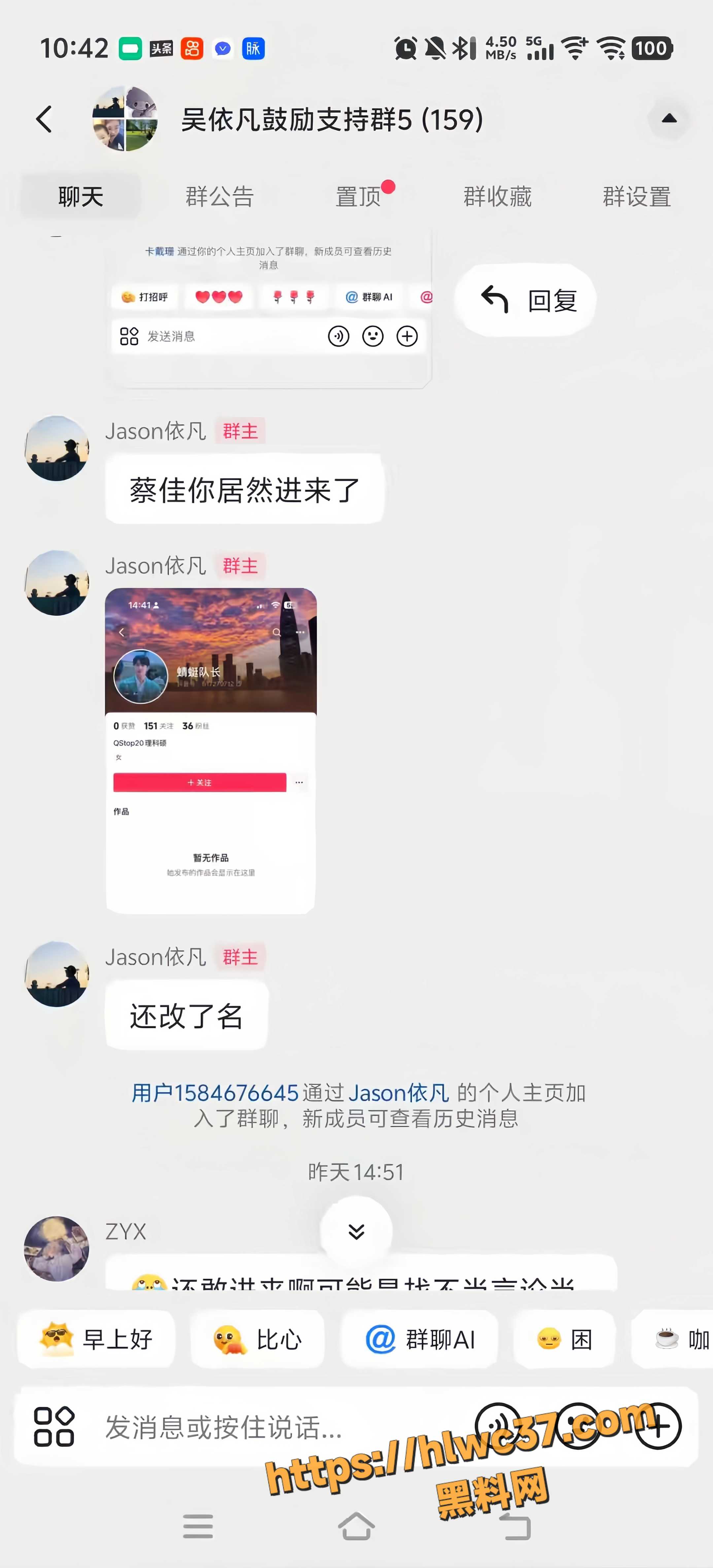 蔡佳婚内出轨5