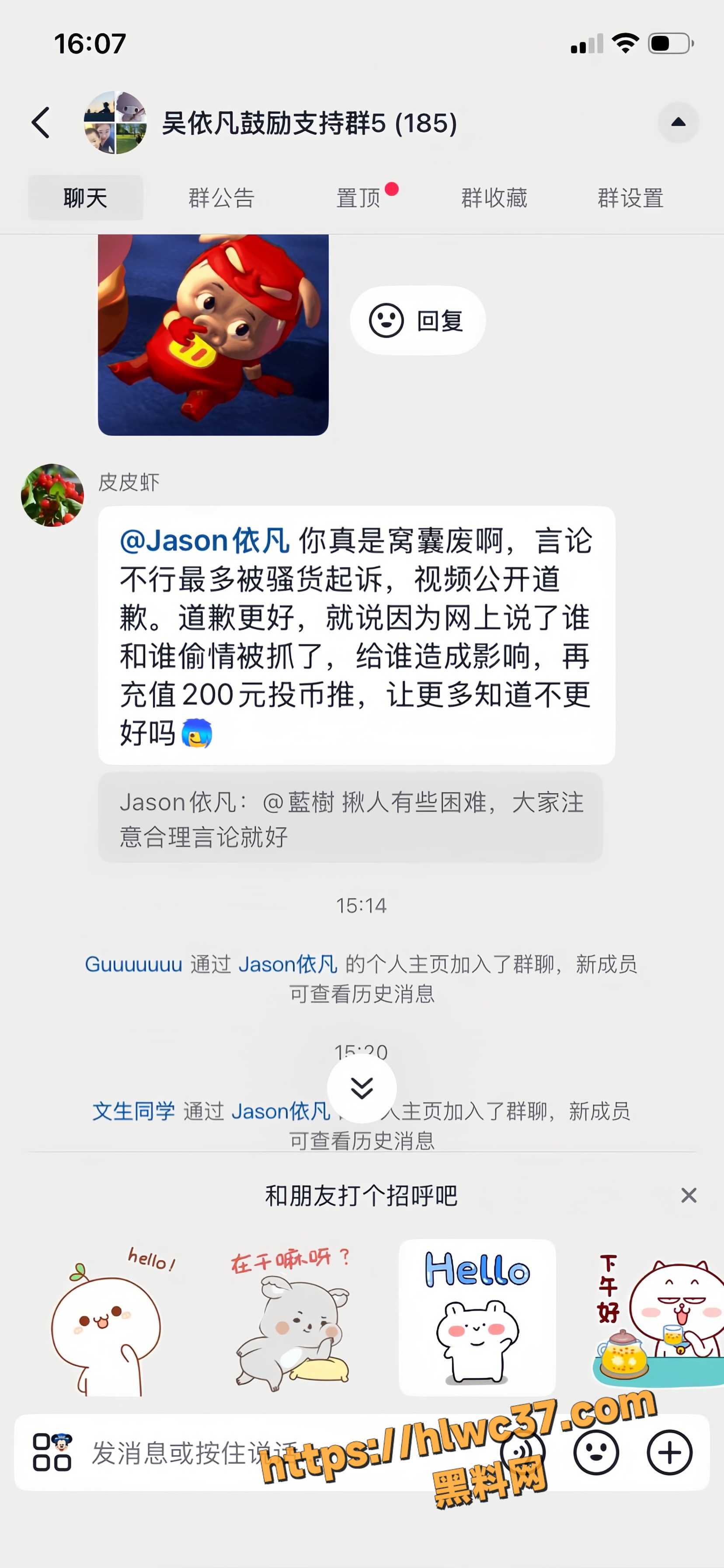 蔡佳婚内出轨7