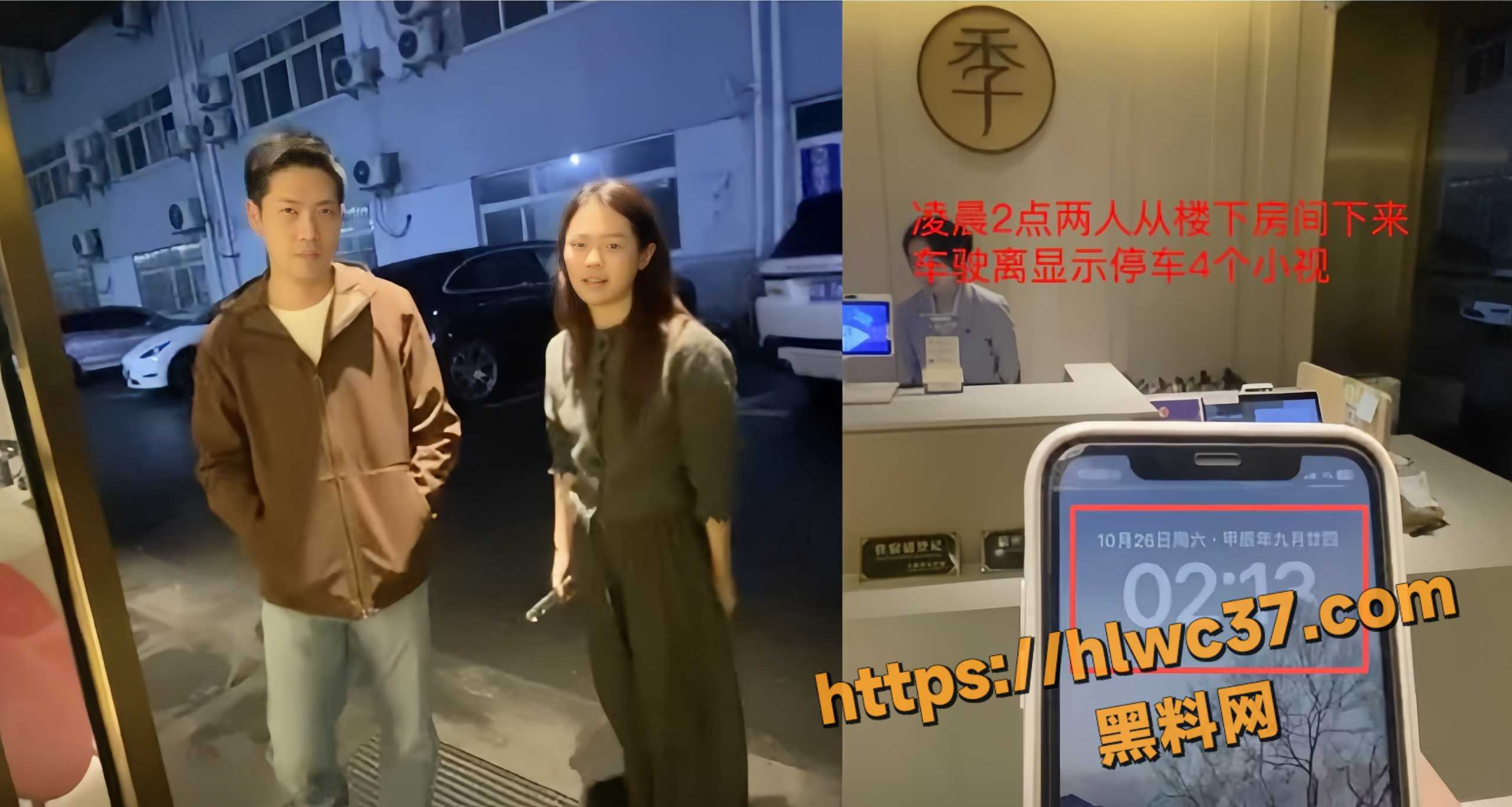 蔡佳不雅视频10
