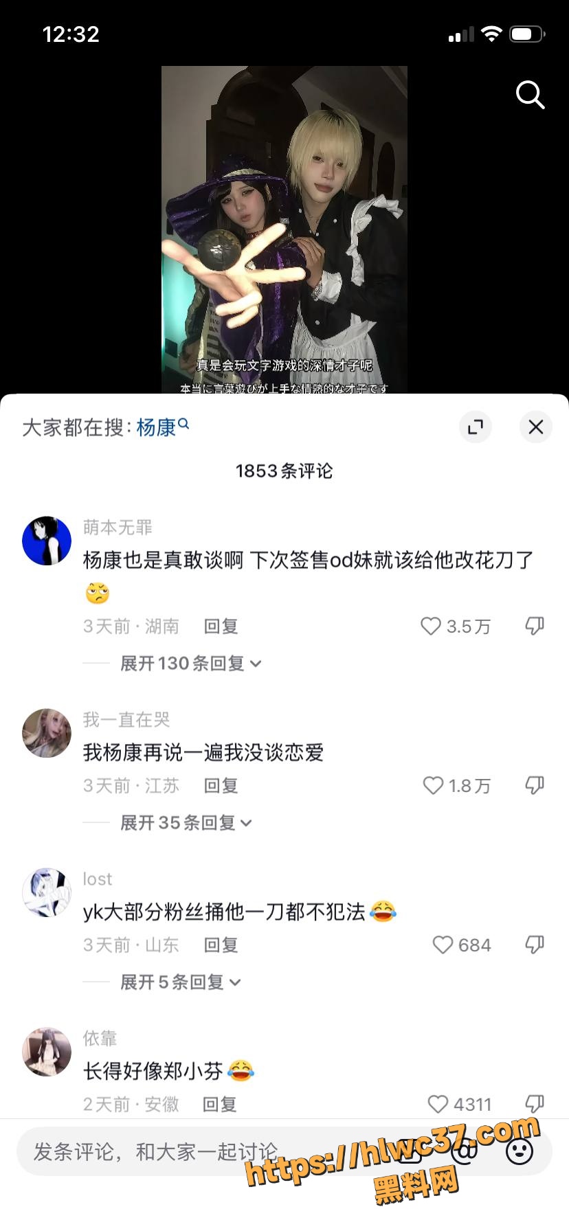 鸭子歌手