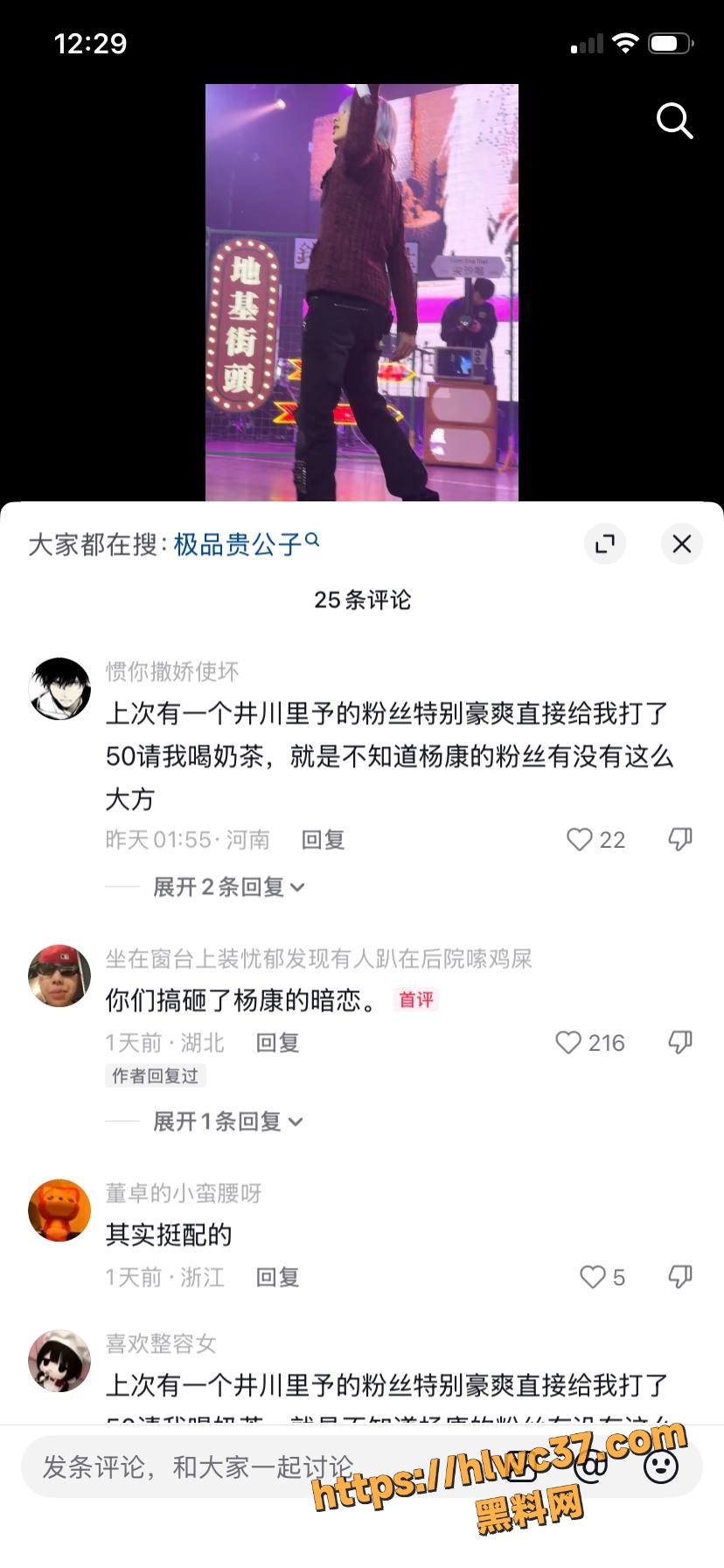 女仆装