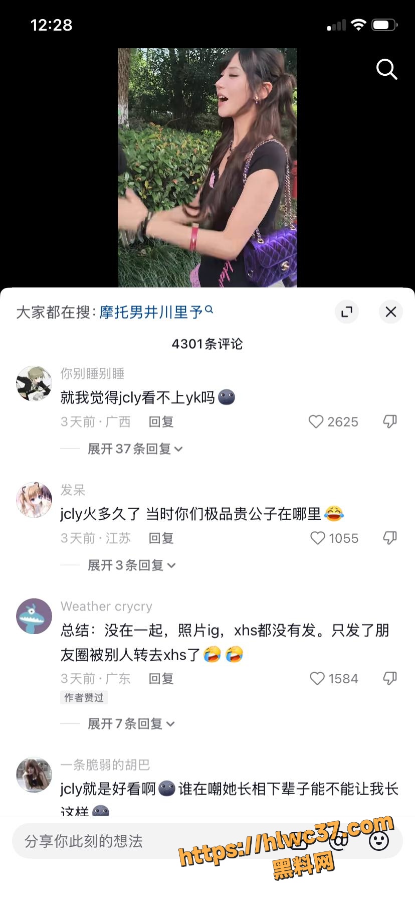 恋情