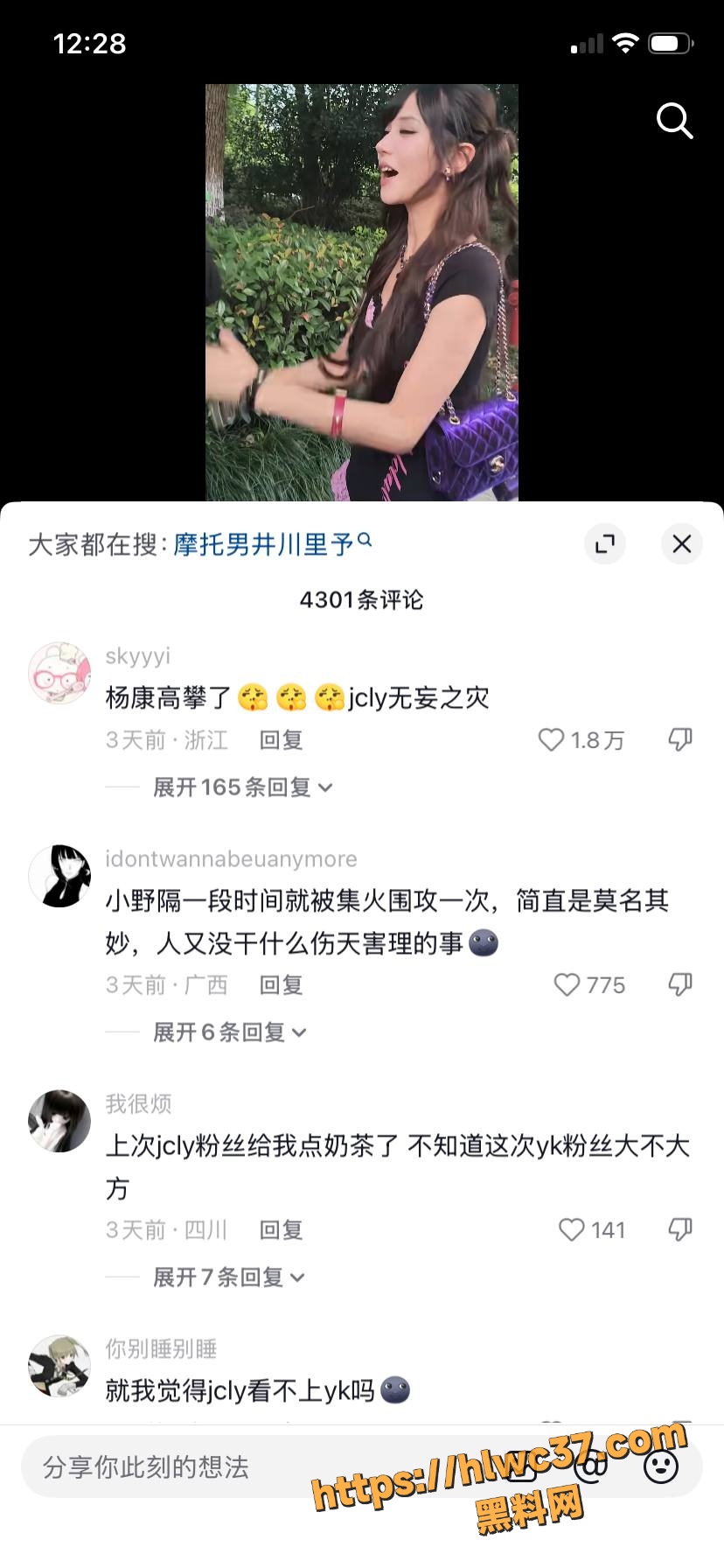 恋情