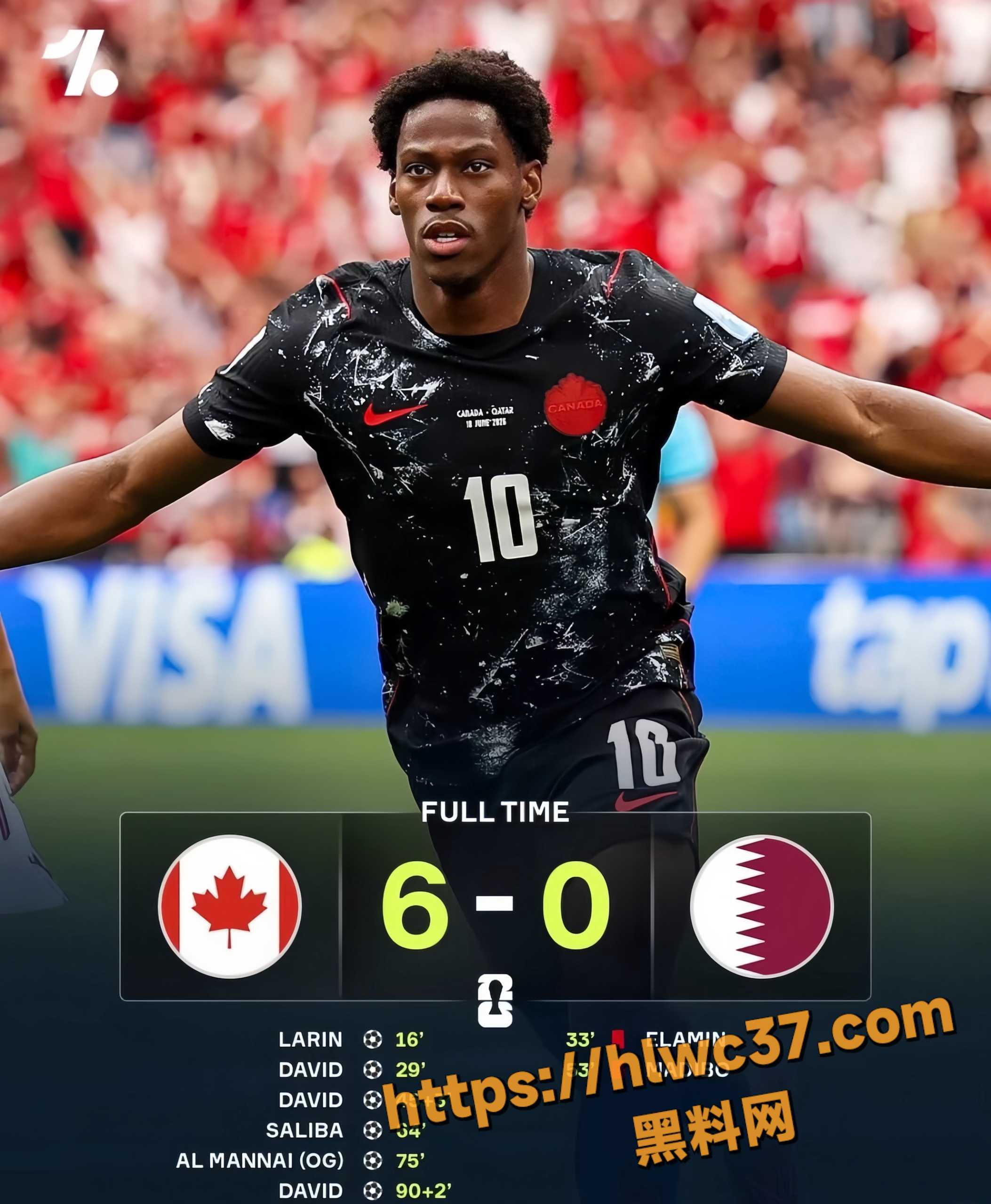 2026世界杯2