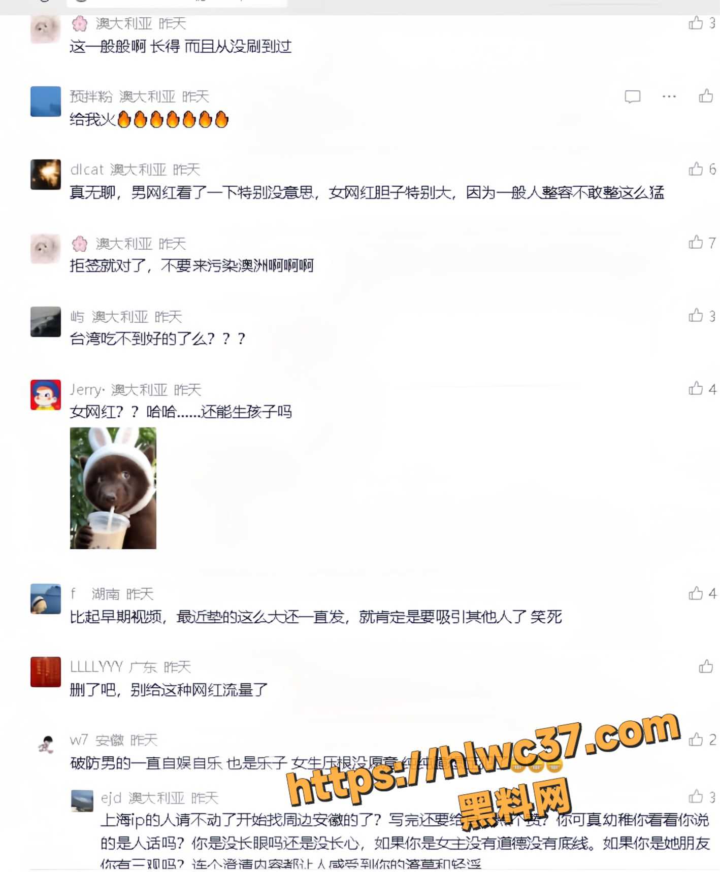 星星稀碎Nancie骗钱骗情10
