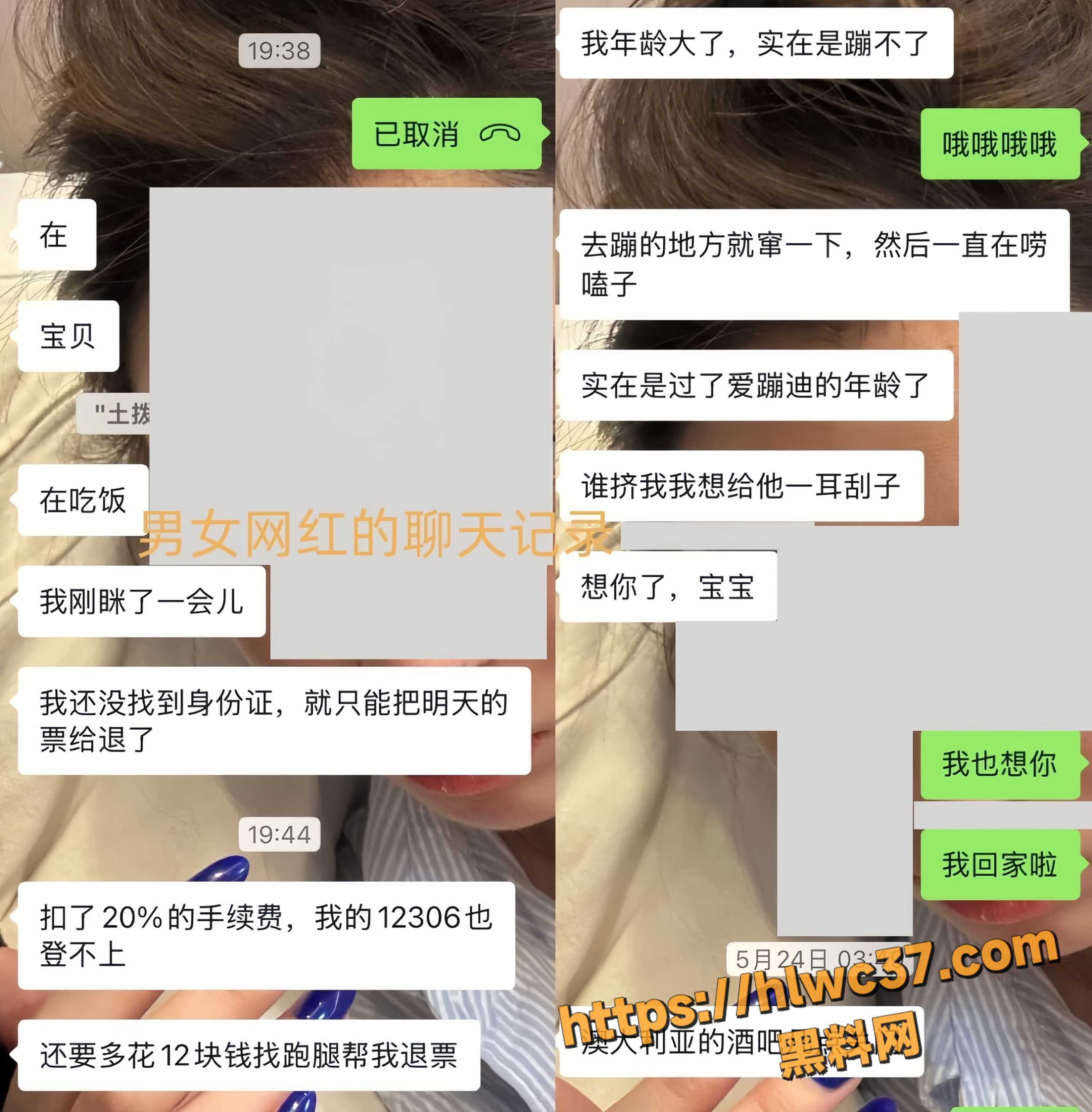 星星稀碎Nancie不雅视频13