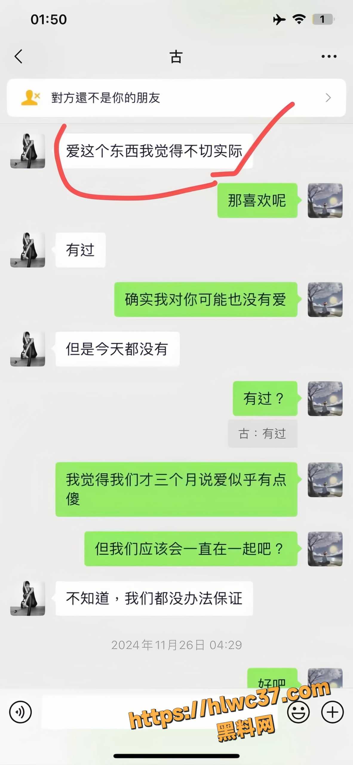 星星稀碎Nancie不雅视频15