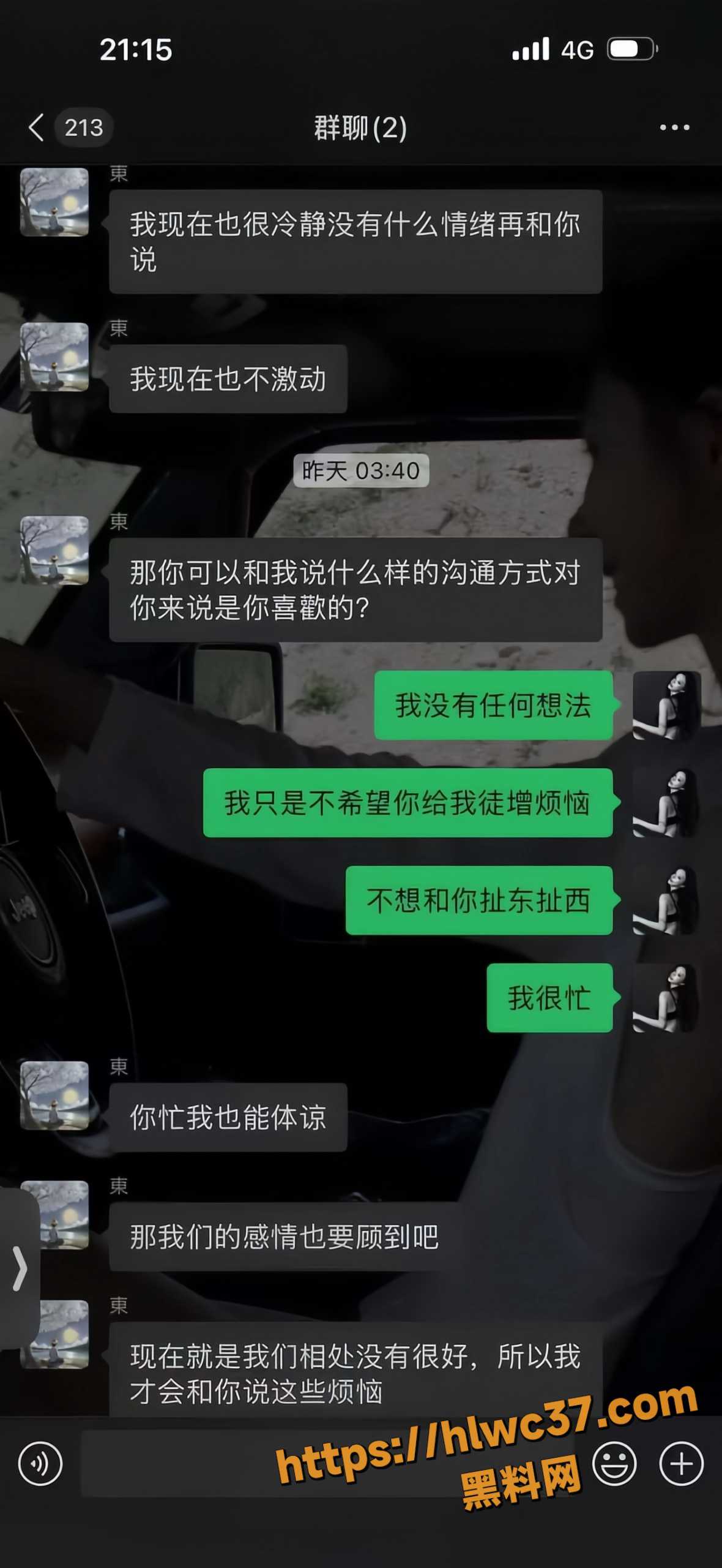 骗钱骗情30