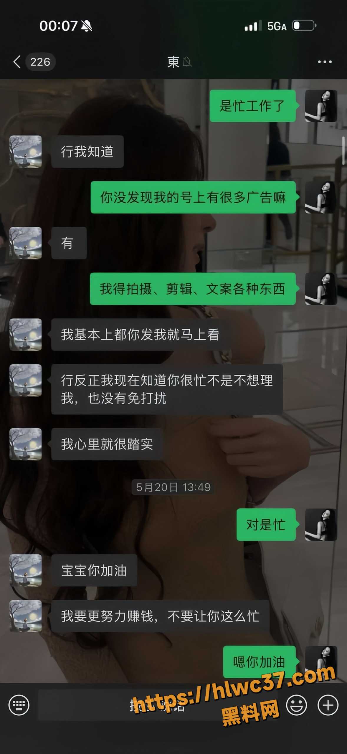 骗钱骗情31