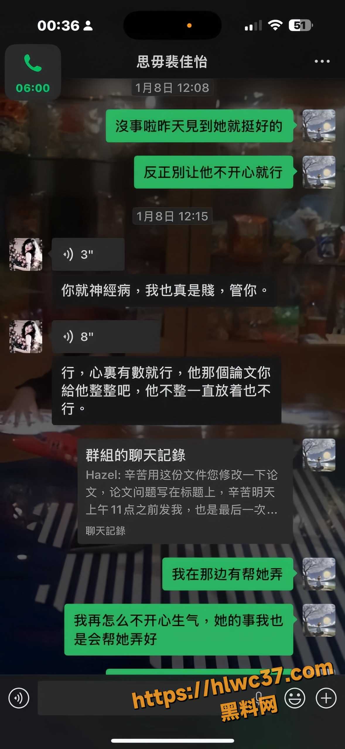 骗钱骗情34