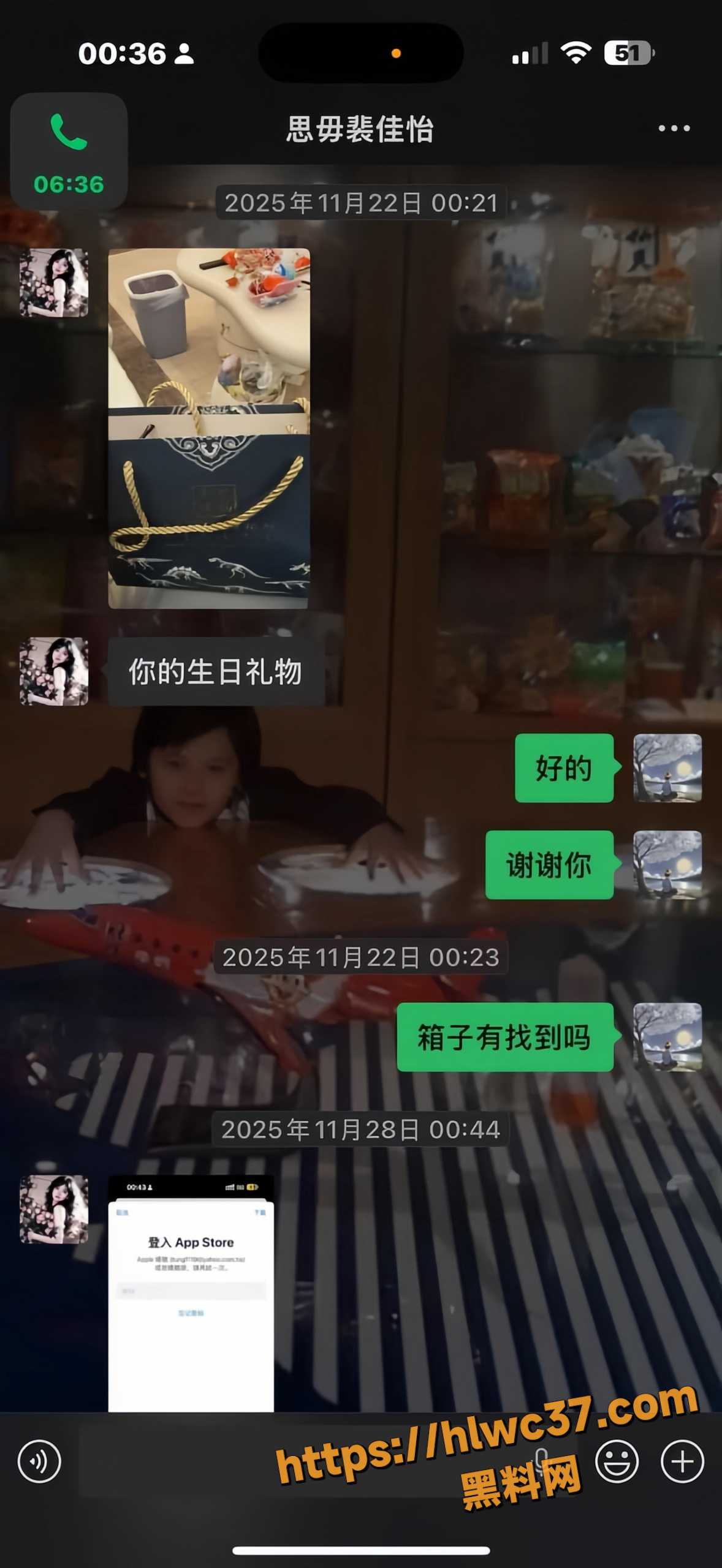 骗钱骗情35