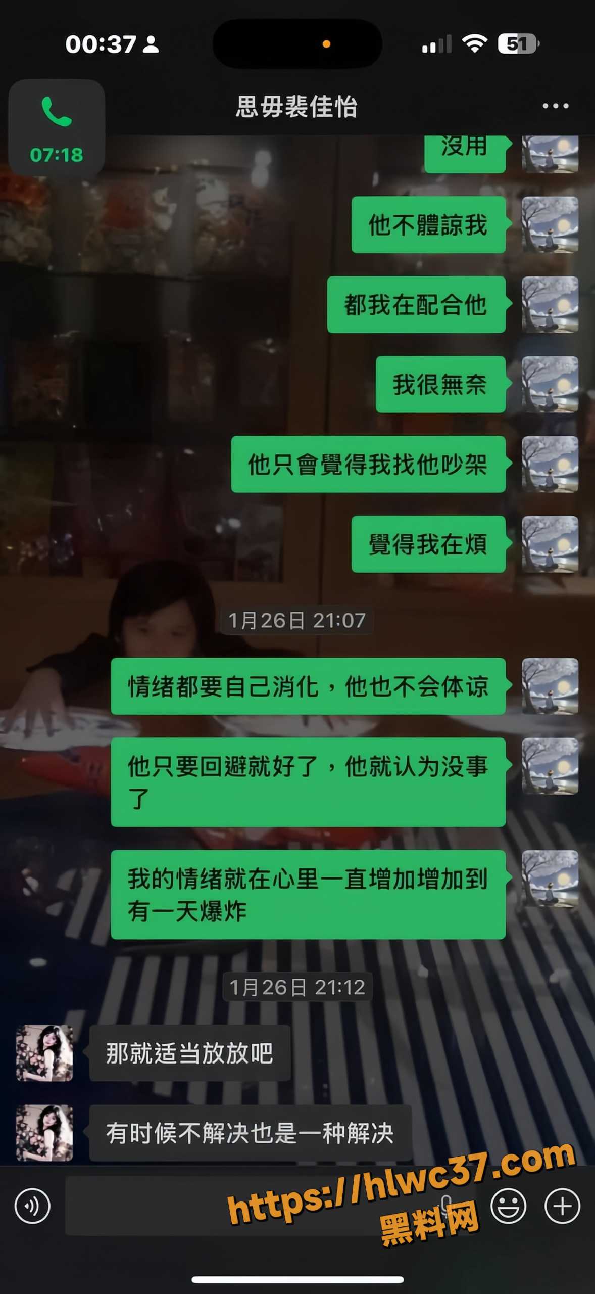 丑闻39