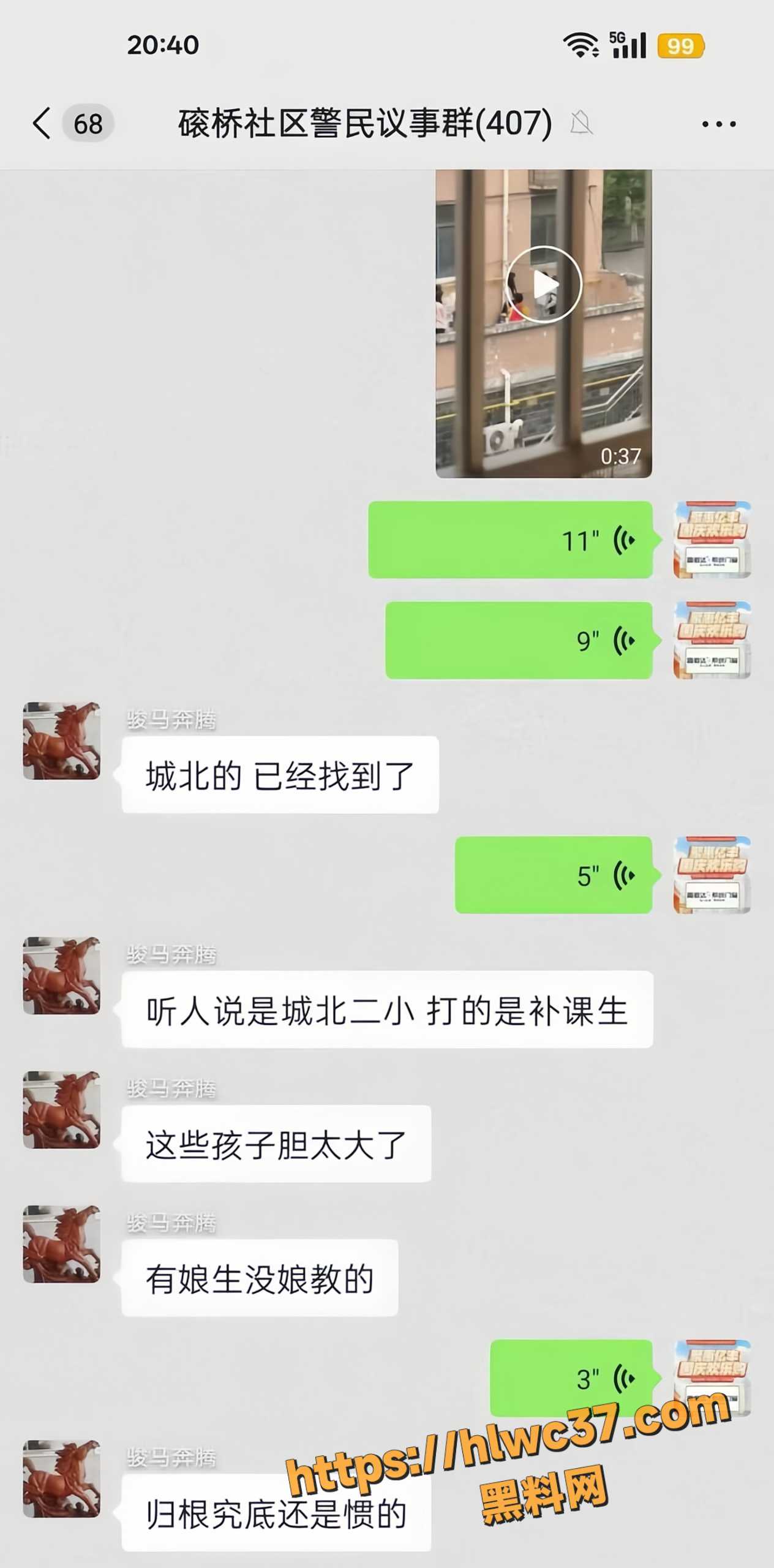 合肥庐江城北二小2