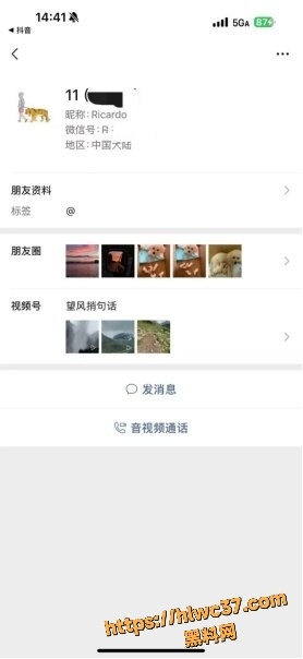 太行山领队出轨事件8