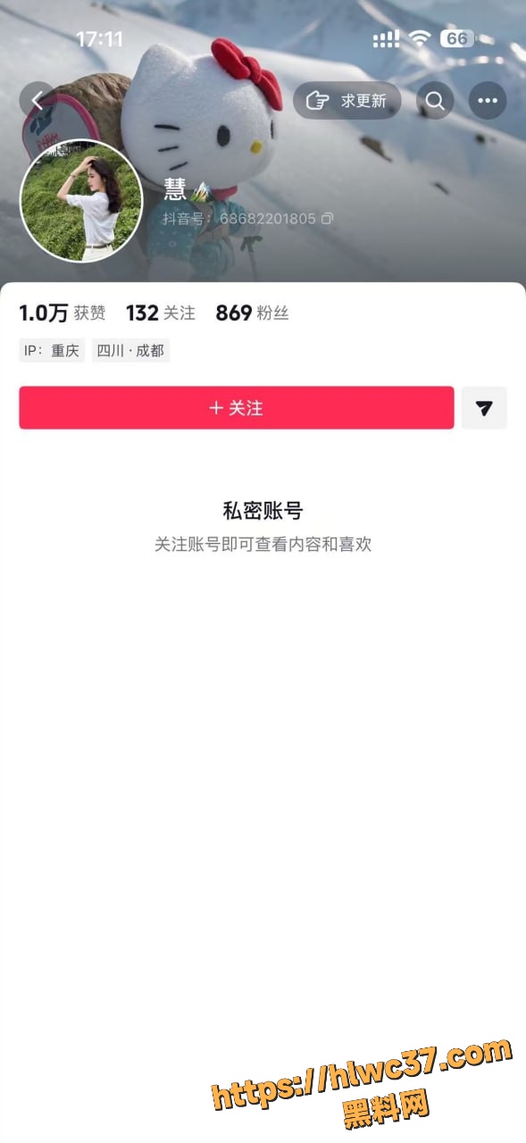 太行山领队出轨事件13
